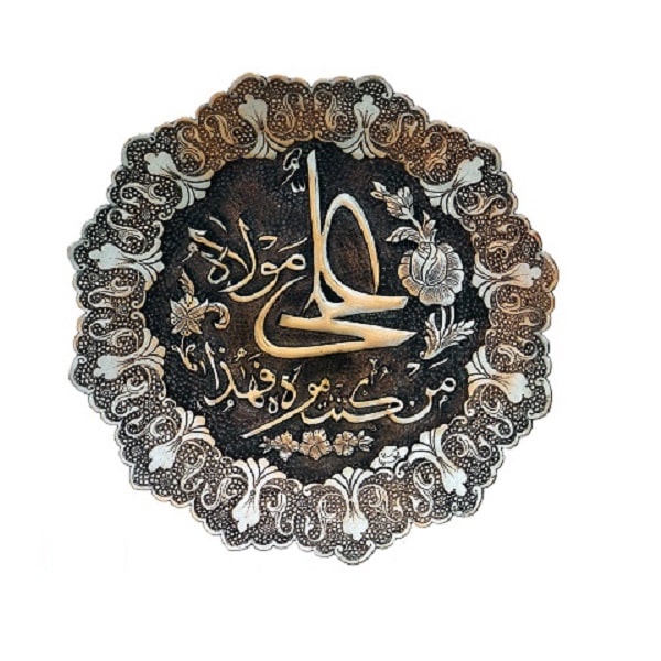 Iranian Ghalamzani Plate Code187-9-2