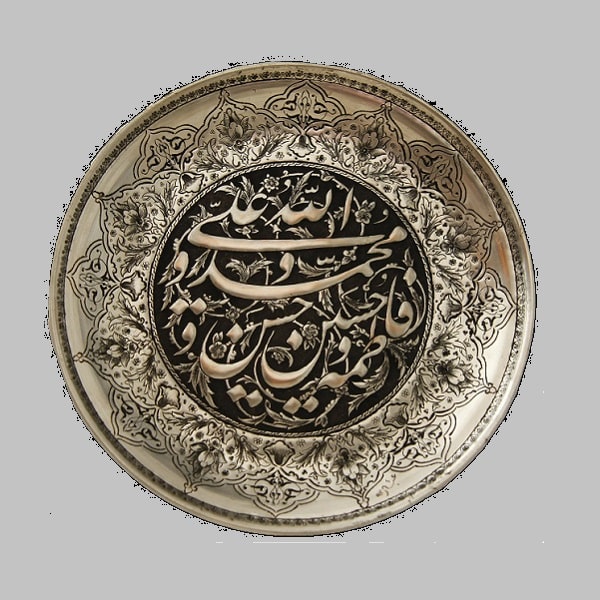 Iranian Ghalamzani Plate Code187-9-0