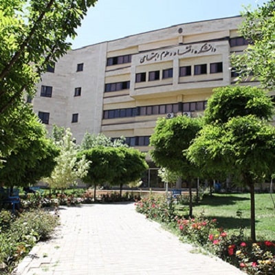 Hamedan Universities & Collages | Top Universities in Hamedan