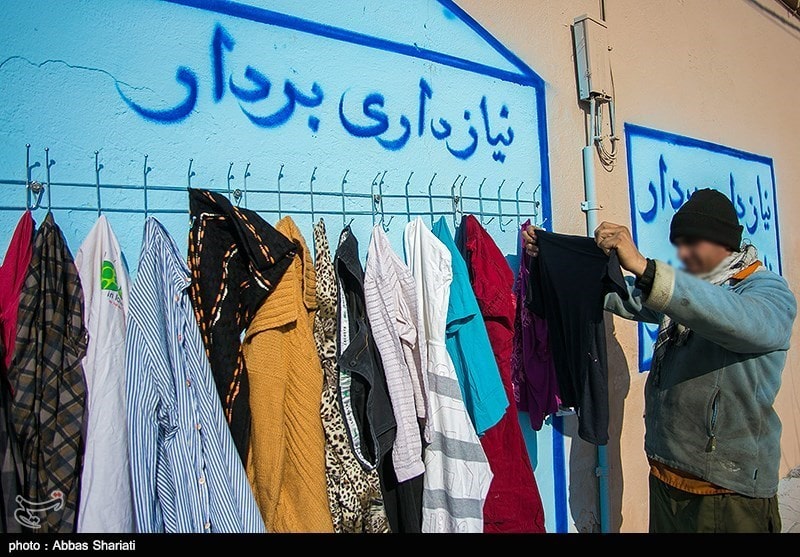 Persian Customs in Malayer Iran | Changing Old and New Clothes