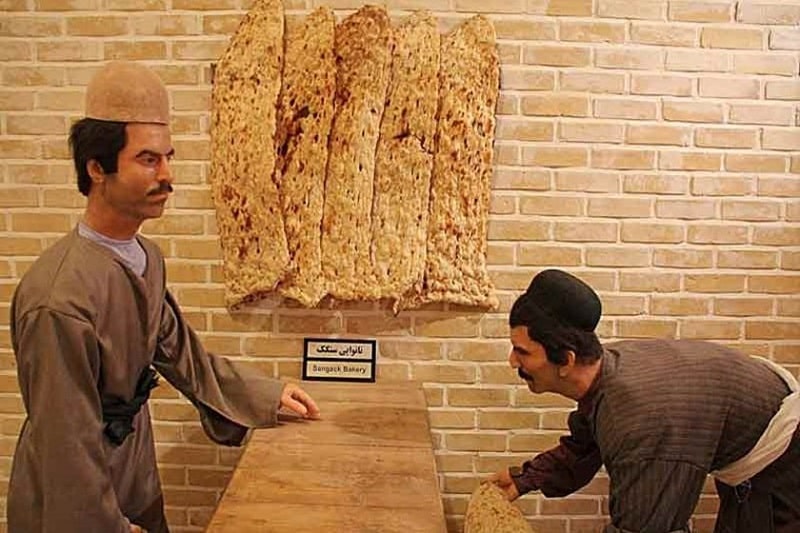 Mashhad Bread Museum | Mashhad Iran Tourist Attractions