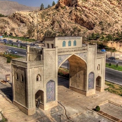 Shiraz Quran Gate | Tourist Attractions in Shiraz Iran | Shiraz Tourist Attraction | Historical Palces in Shiraz