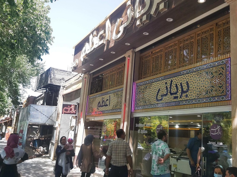 Restaurants and Cafes in Isfahan Iran Persian Food | Biryani Azam Restaurant