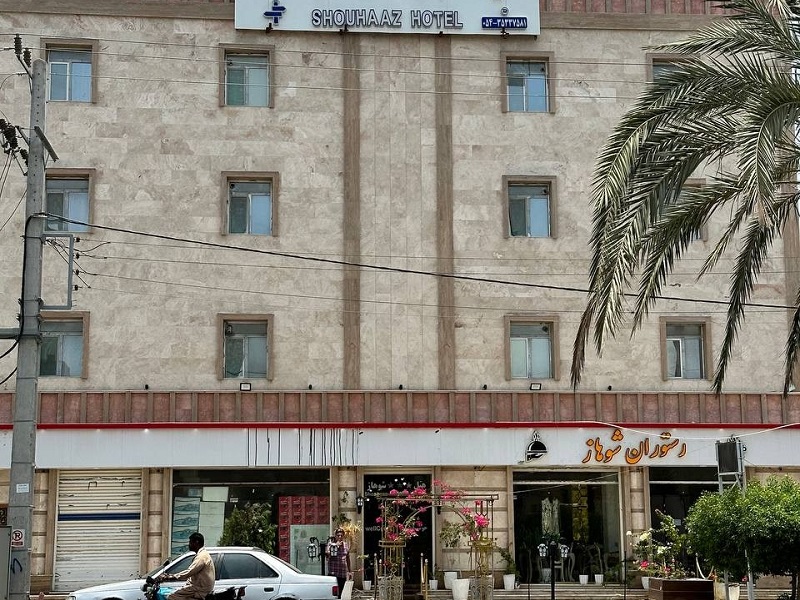 هتل‌های چابهار، زاهدان، زابل، سیستان و بلوچستان | هتل شوهاز چابهار 
